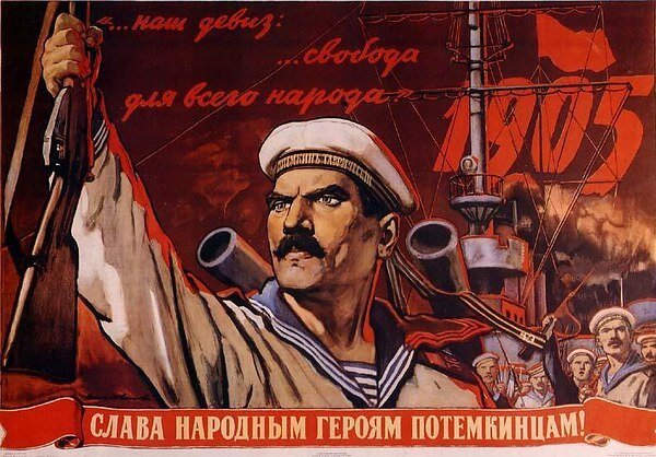 27 июня—113-я годовщина восстания на броненосце Князь Потемкин — Таврический  | Красный пролетарий | Дзен