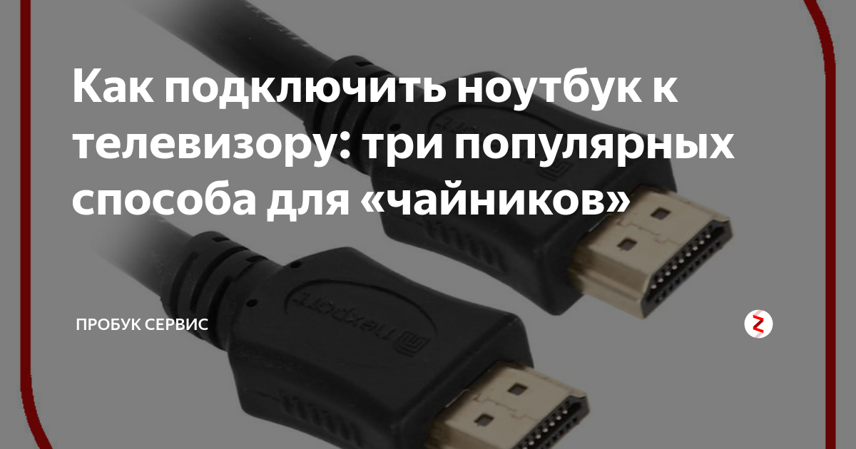 Kaliteli YPbPr 5RCA bileşen VGA monitör Video ses dönüştürücü için PS3 PS2 Xbo 3