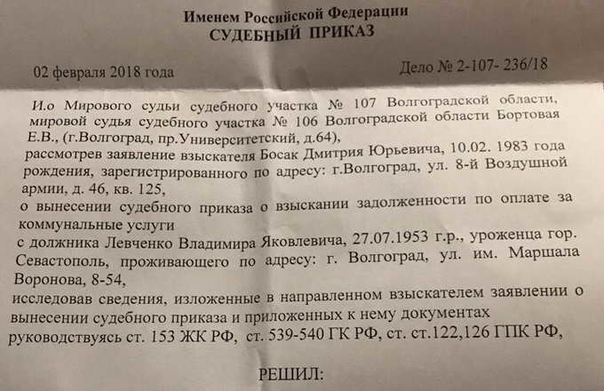 Приказ 29 октября 2021