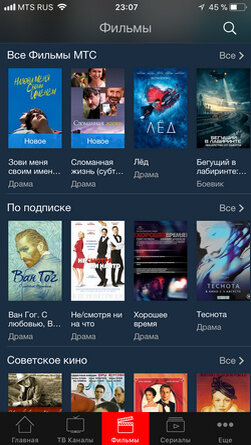 Видео на любой вкус