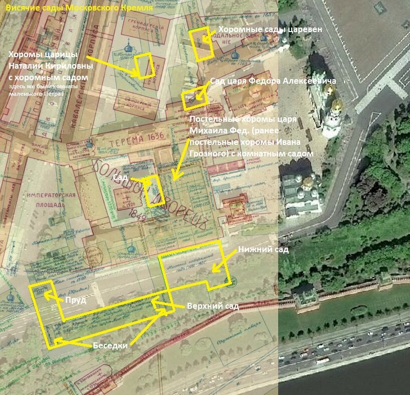 Рис. 1 Висячие сады Московского Кремля 