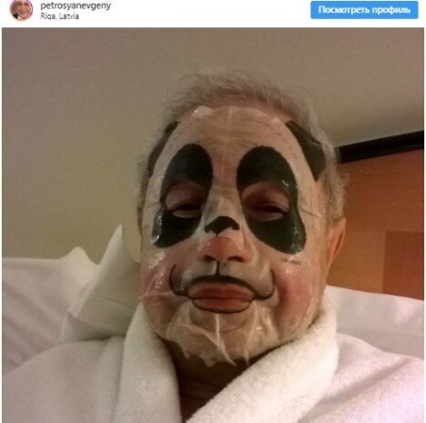 Петросян ухаживает за собой
