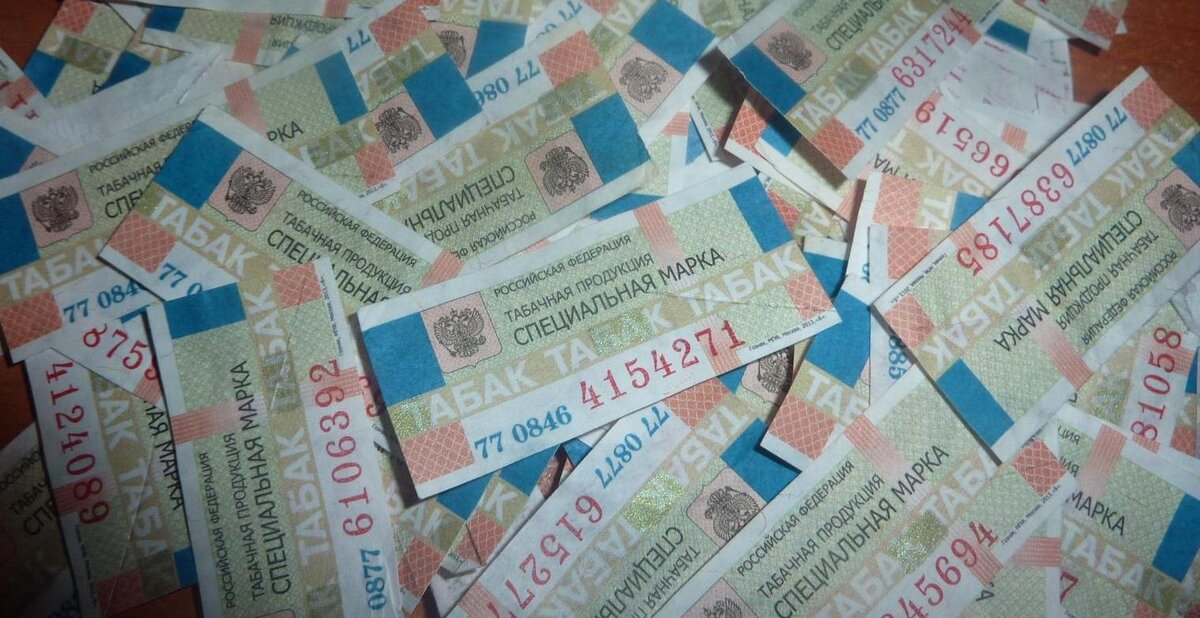 Акцизная марка сигарет казахстана