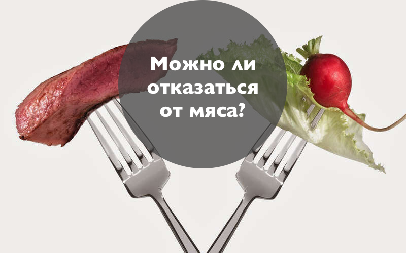 Youstatus. Вообще-то вводное слово. Психология отношений цитаты. Можно ли совсем. Коррупция в судебной власти.