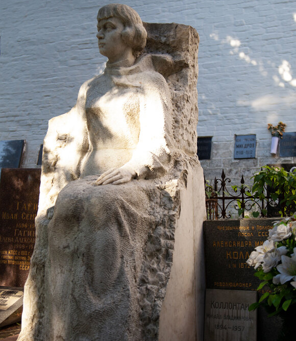 Могила Александры Михайловны Коллонтай (31 марта 1872- 9 марта 1952)
