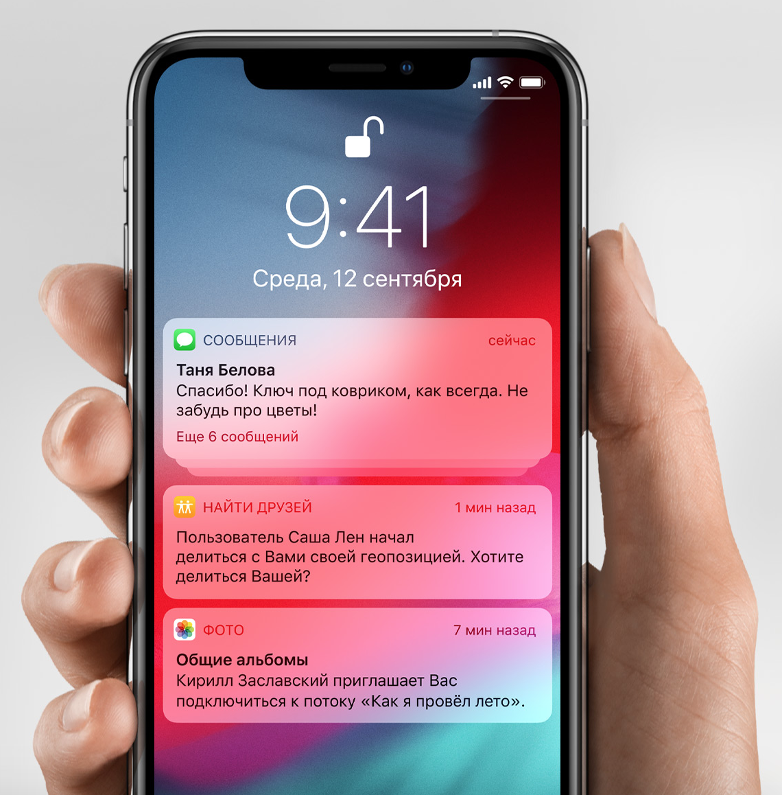 Apple публично обещает никому не отдавать ваши фотографии и данные. И объясняет - почему