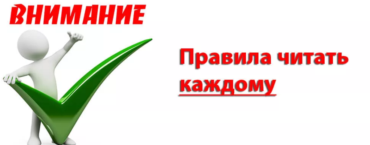 Читать всем кодерам)