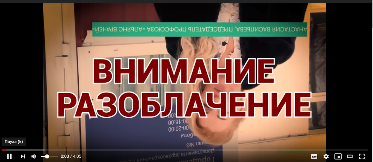 Всемирный день РАЗОБЛАЧЕНИЙ. Разоблачение картинка. День РАЗОБЛАЧЕНИЙ открытки.