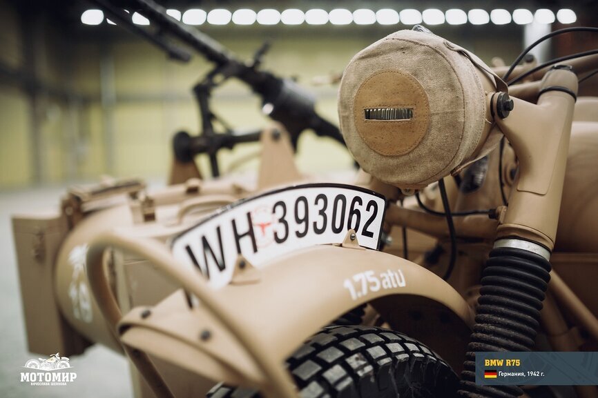 BMW r75 Sahara