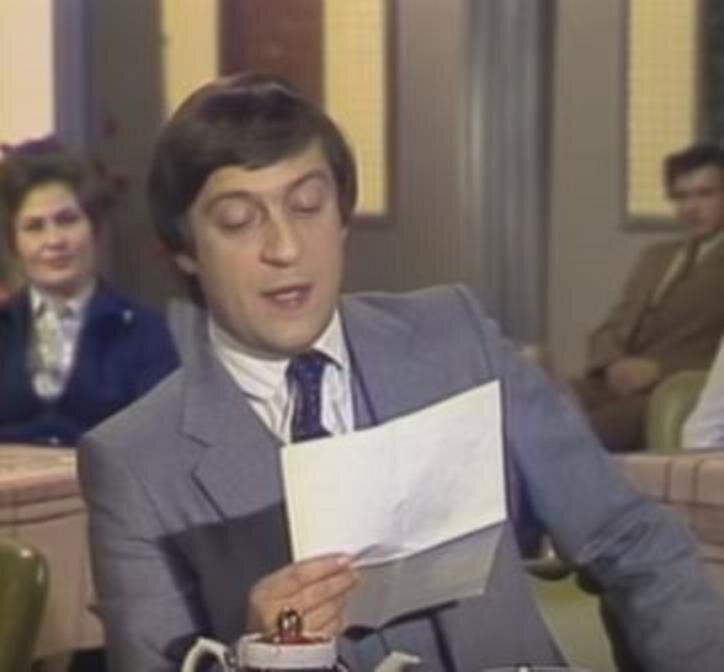 Геннадий Хазанов в молодости