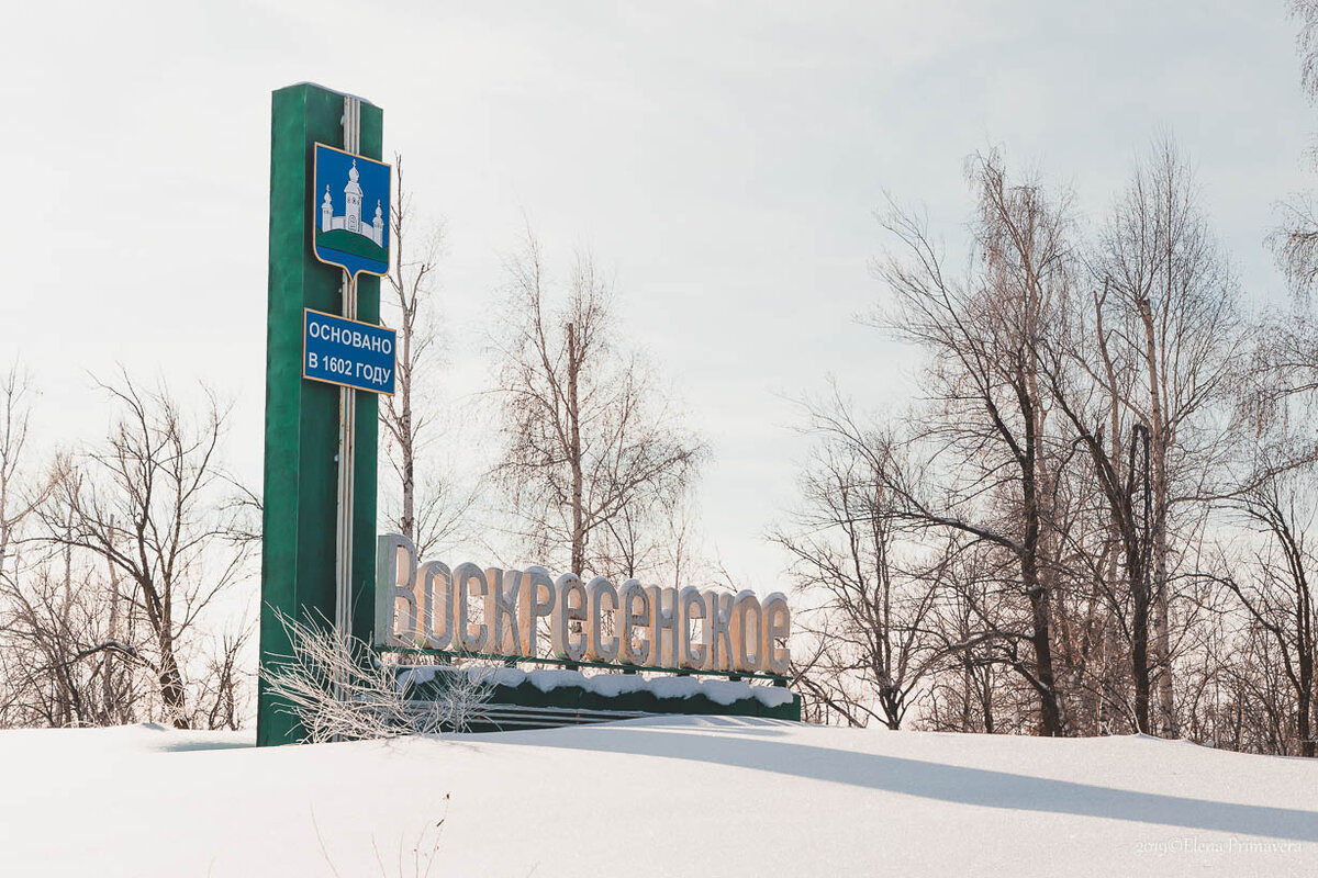 Стелла въезд в город