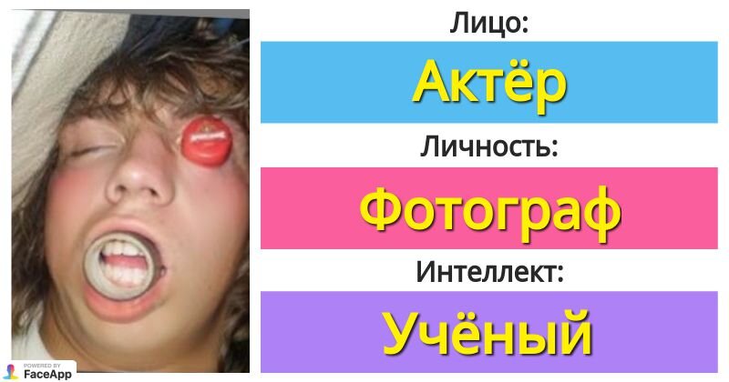                 Каждый из нас рождается со своей нейронной сетью, более того, у маленьких детей нейронов больше, чем у взрослых, потому что за ненадобностью они исчезают. Дальше на этой нейронной сети пишется текст нашей жизни. Когда наступит момент встречи с Создателем, каждый свой текст предъявит, и там будет видно все: что ел, пил, с кем общался.