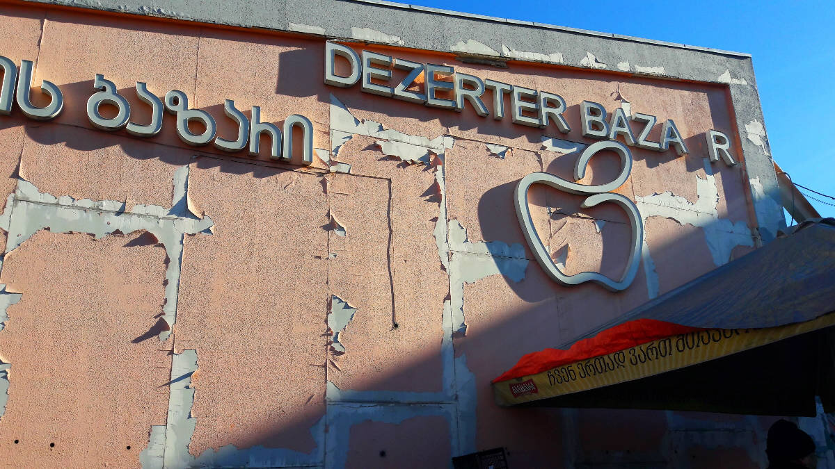 Сейчас, один из павильонов рынка украшает такая потрепанная, как-будто наследие гражданской войны, вывеска