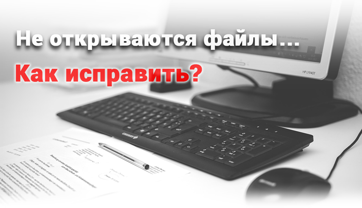 Не открываются восстановленные фото. Восстановление данных win. Не открываются восстановленные фото. Почему после восстановления не открываются фото и файлы. Не открываются восстановленные фото.