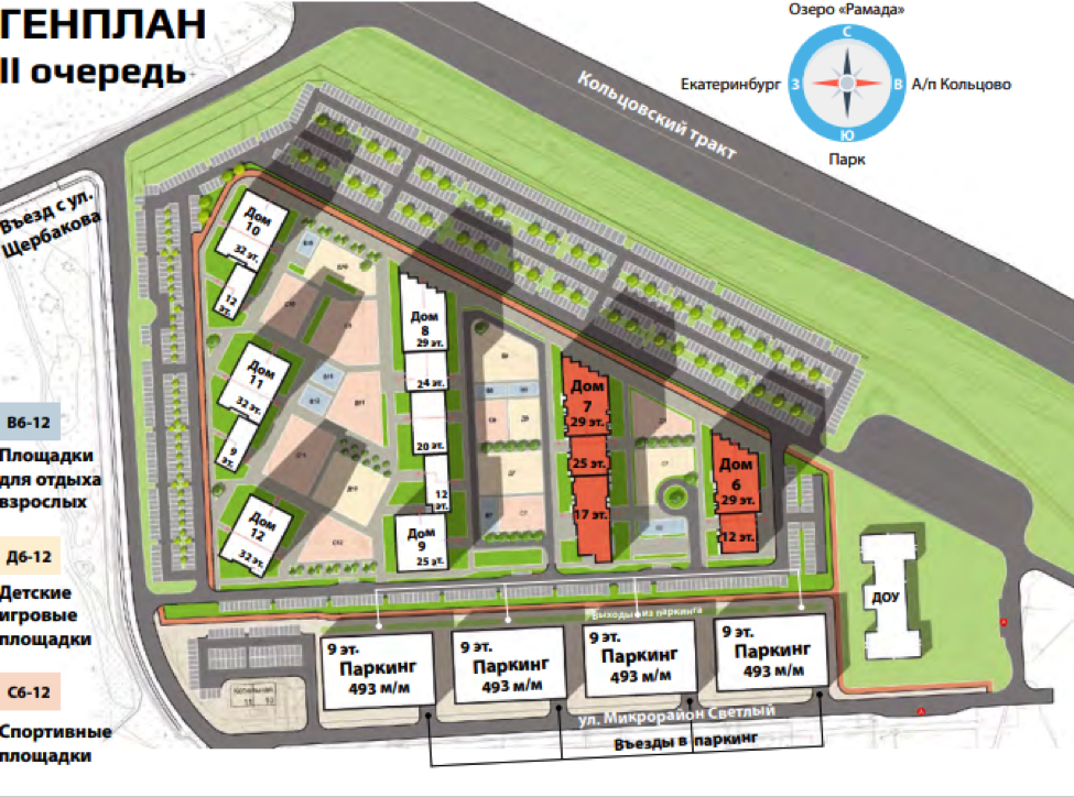 Первая очередь третьей очереди. План микрорайона светлый Екатеринбург. Генплан светлого микрорайона Екатеринбург. План застройки микрорайона светлый Екатеринбург. ЖК светлый Екатеринбург планировки.