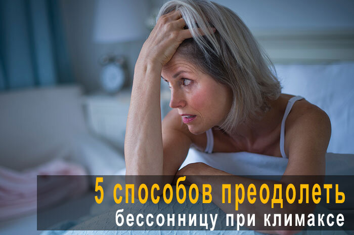 Климакс ускоряет процесс старения?