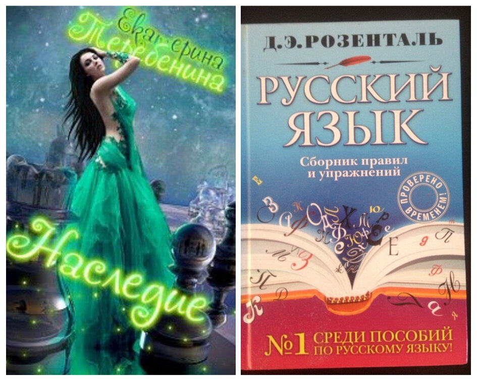 Чтобы первое фото стало реальностью, надо подтянуть вариант на втором фото)))
