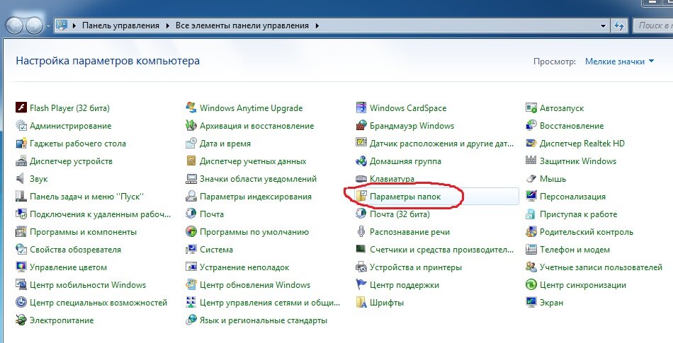 Как сделать, чтобы ноутбук работал и не выключался при закрытии крышки в Windows 10