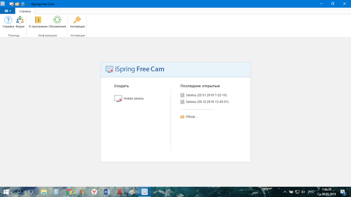 снимок экрана