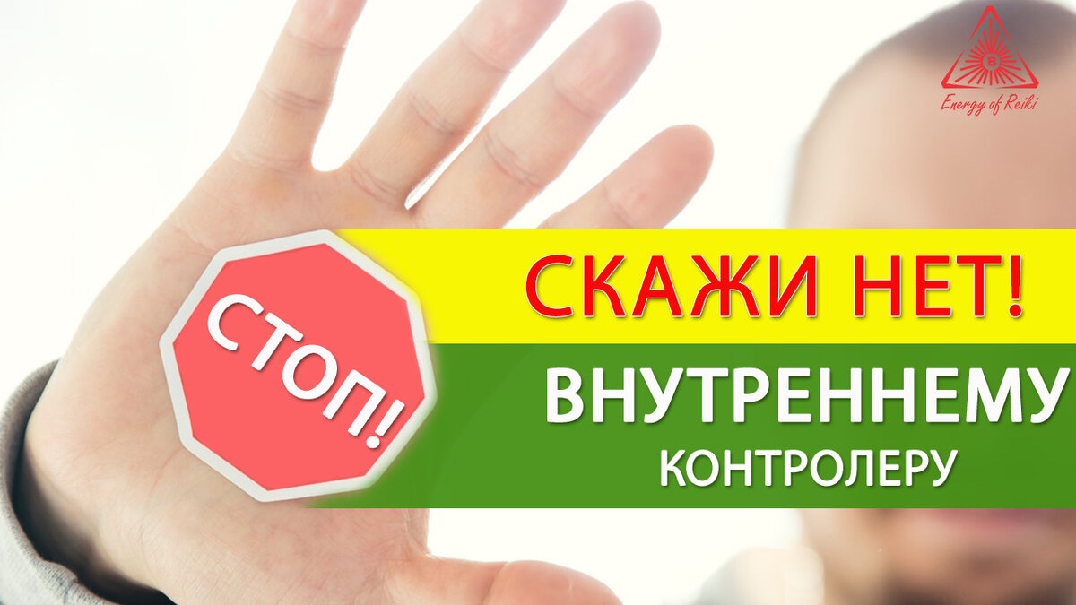 Источник: Сайт школы Энергия Рейки - EnergyOfReiki.com