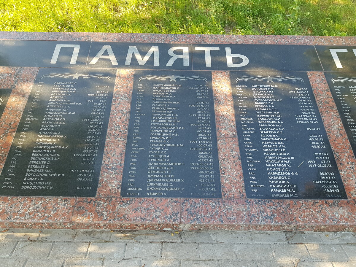Белгородская область село Сажное Братская могила