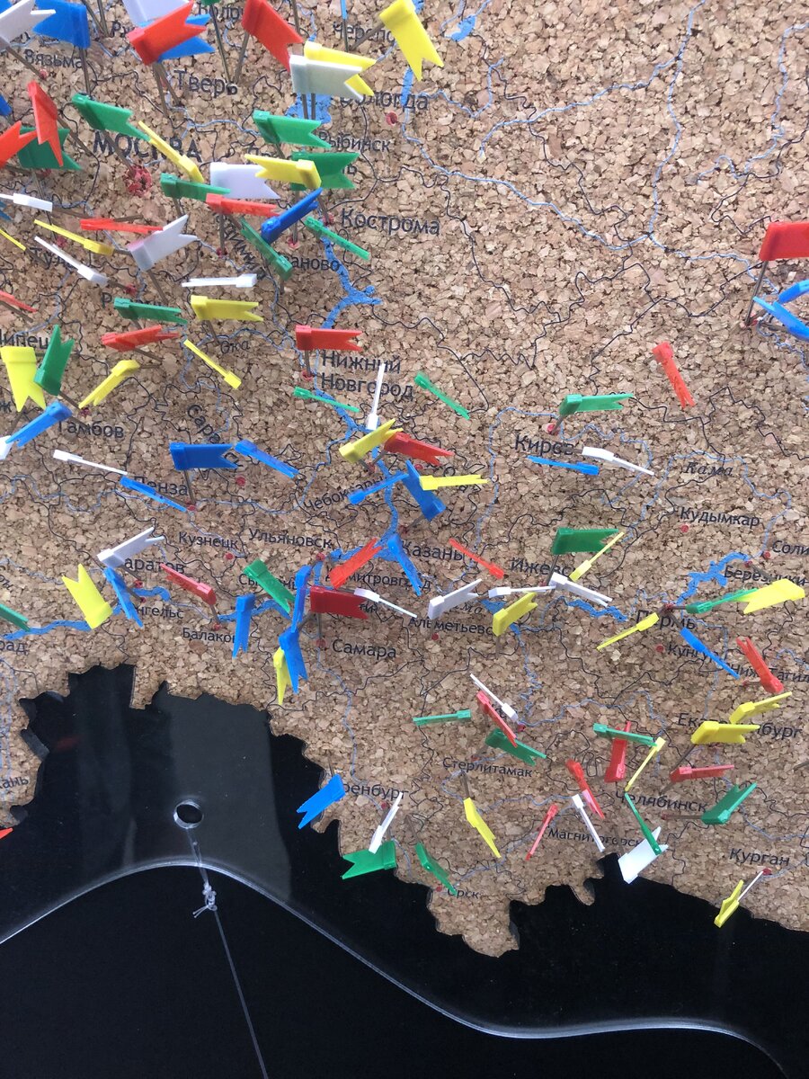 Под колпаком