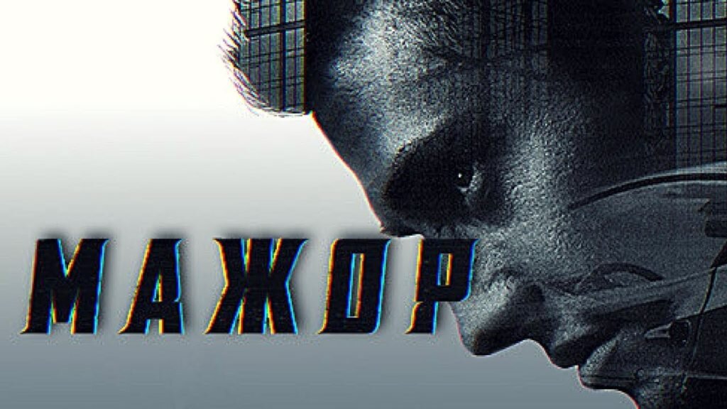 Логотип канала 'МАЖОР'