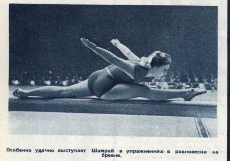 Журнал «Смена», июль 1951 года