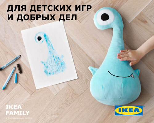 Каждый год осенью проходит все мирный конкурс рисунков, победителей награждают игрушкой сделанной по их рисунку)