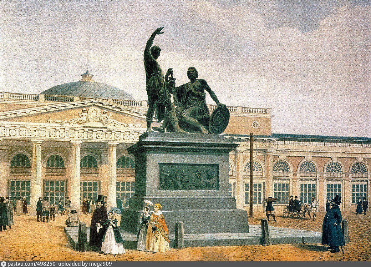 1856, памятник Минину и Пожарскому у Верхних торговых рядов. Литография Дациаро по оригиналу Ф. Бенуа