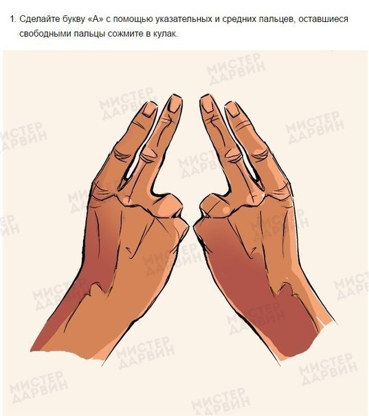 Знай и Совершенствуй!