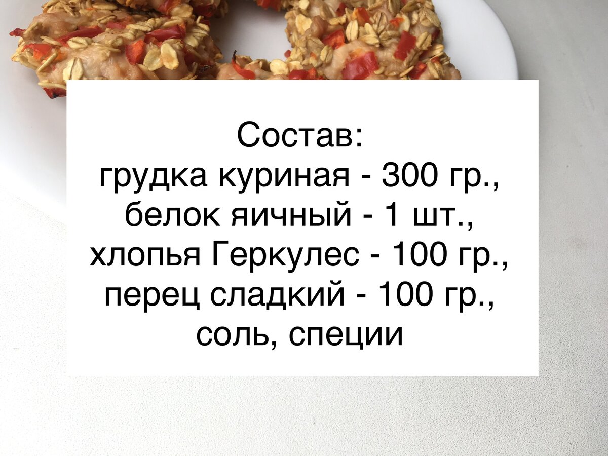 2 белка в граммах. 2 белка в граммах