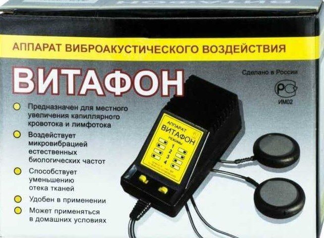 Одна из вариаций "чудодейственного" прибора Витафон