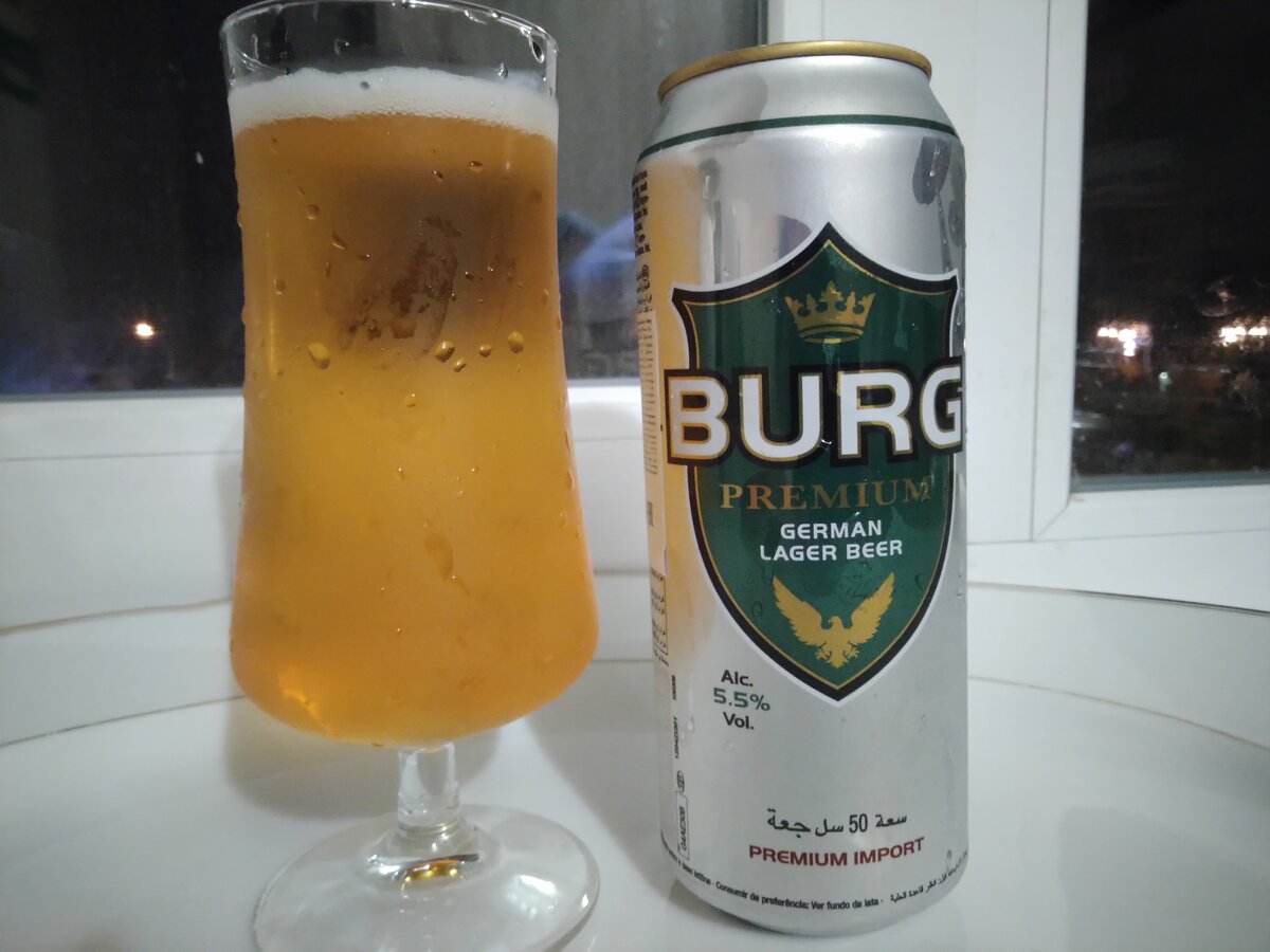 Пиво лагер светлое фото. Пиво Burg Premium. Пиво Бург премиум лагер. Импортное пиво из Германии. Пиво Berg Германия.