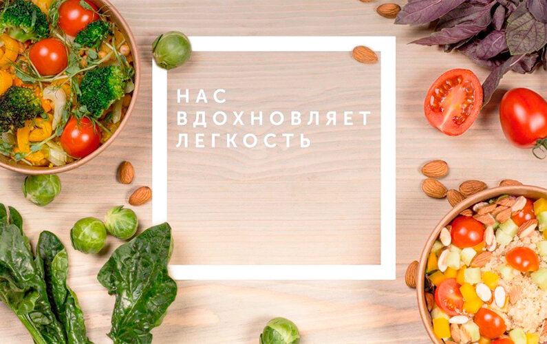 Детокс - каникулы от тяжелой пищи и тяжелых металлов