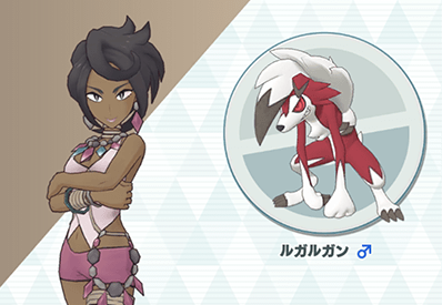 Olivia & Lycanroc 