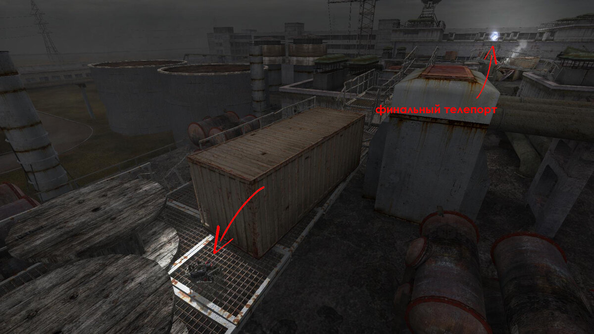 тайники старого жила на чаэс 2 оп 2. сталкер оп 2 тиран. тайники старого жила на чаэс 2 оп 2. 1 6 пзрк на чаэс 1. сталкер оп 2 2 тайник старого жила на чаэс.