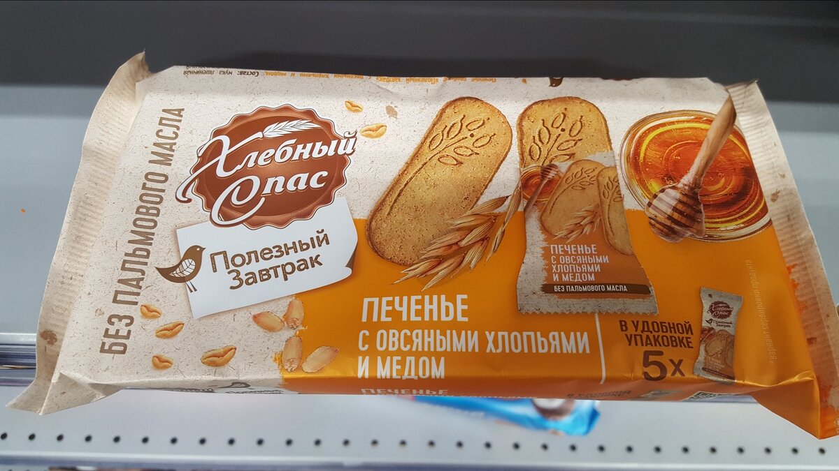 Печенье хлебный спас без пальмового масла
