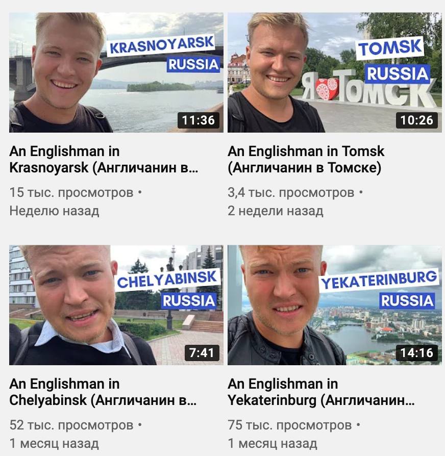 Мне кажется, что никто из британцев не снимал про эти города