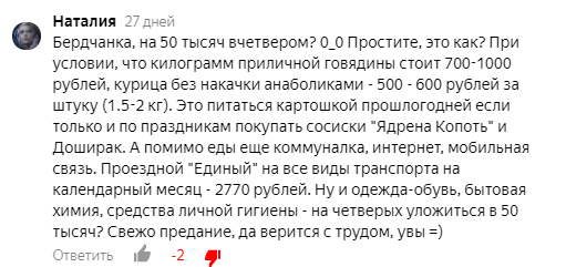 -2
