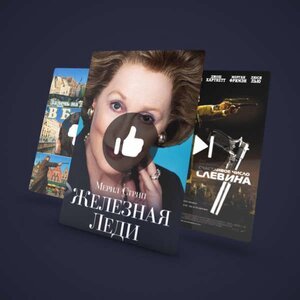 Яндекс.ДиректРаскрутка канала на YouTube!Какой фильм посмотреть сегодня?18+
