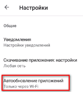 Почему не скачивается приложение пишет подождите. Почему не скачивается приложение пишет подождите. Почему не скачивается приложение пишет подождите. Не скачиваются приложения с плей маркета. Ожидание скачивания плей марке.