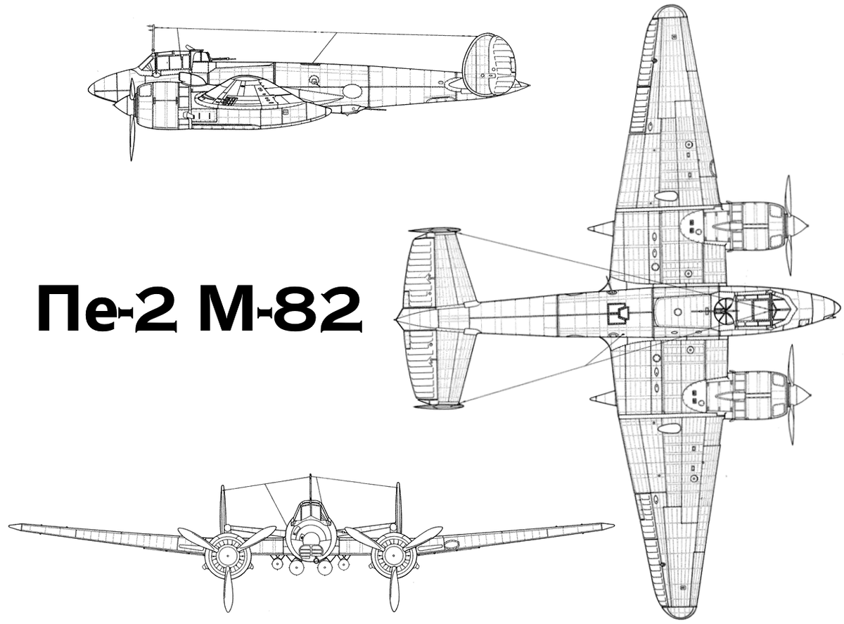 Пе 2 бомбардировщик чертежи