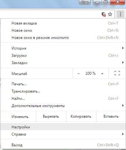 Автоматически открывается браузер с сайтом и рекламой. Как убрать?