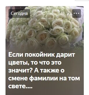 Афанасьева Лилия "Мистика жизни и смерти"