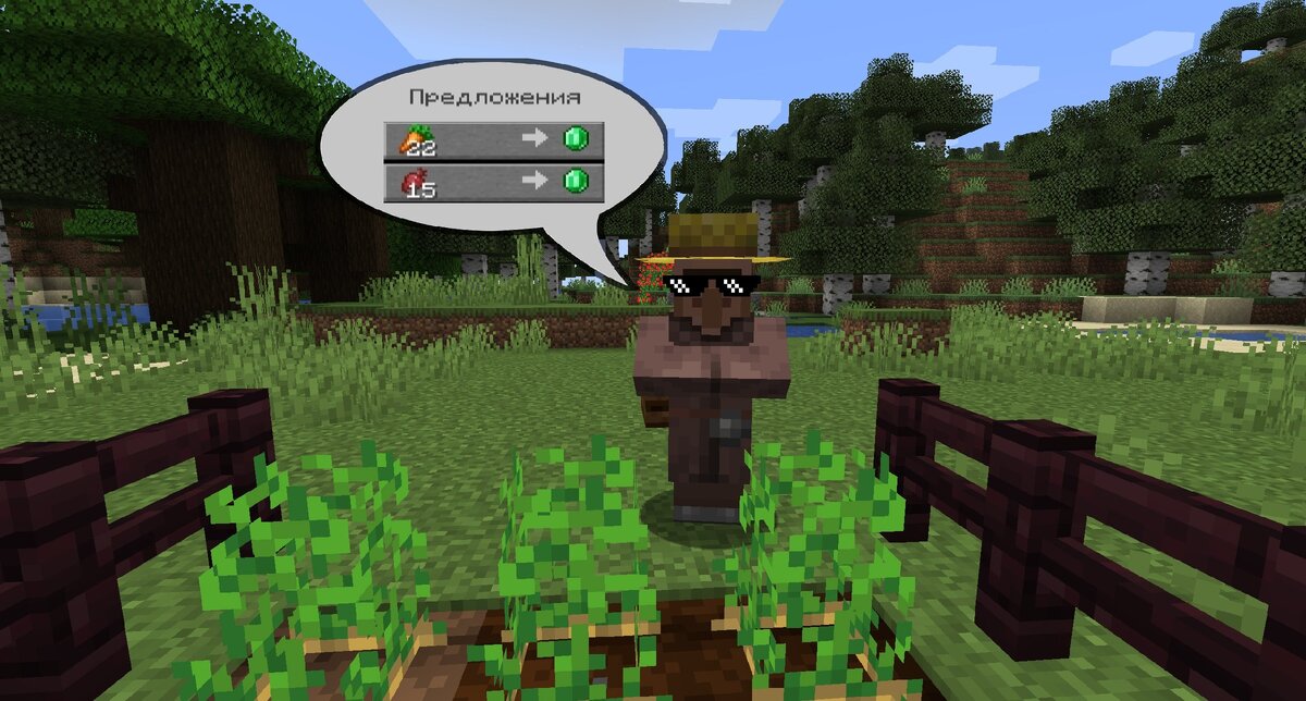 Ну типа привет