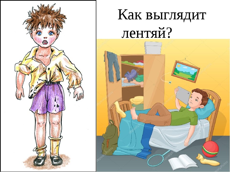 Иван пирог как из лентяя превратиться