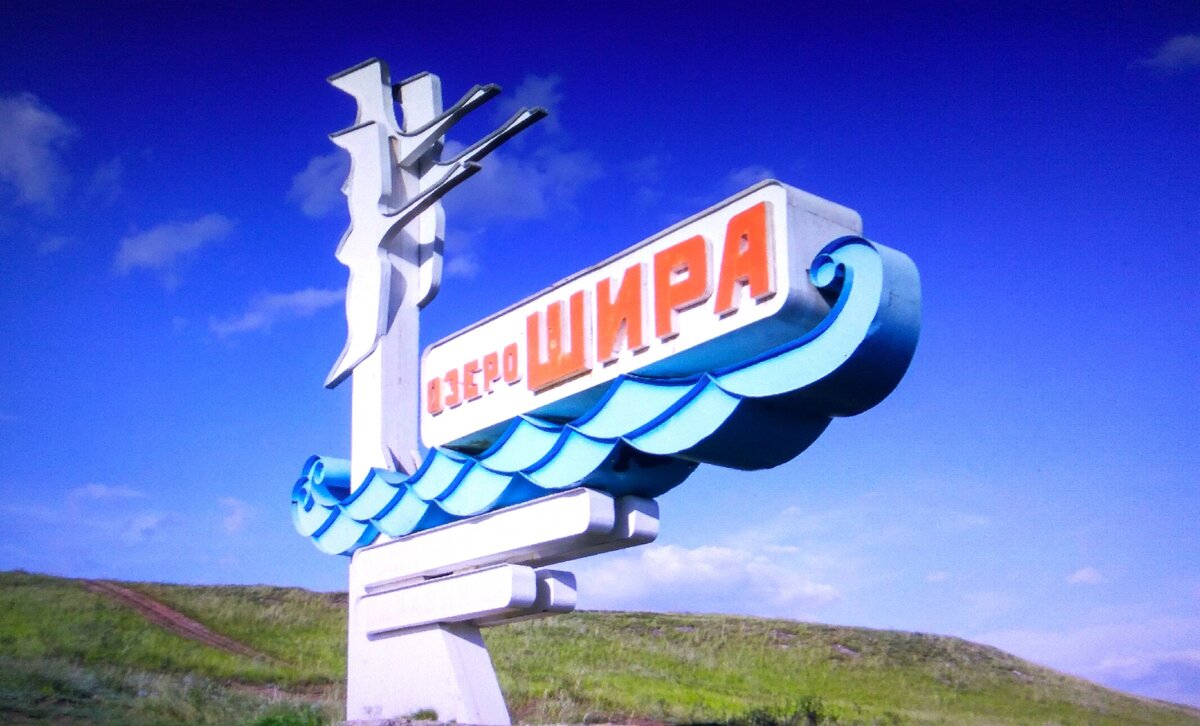 Верным курсом идёте...