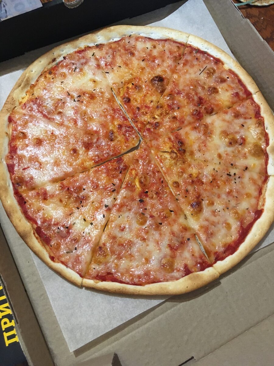Пицца метровая