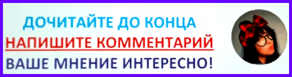 Подпишитесь и поможете в развитии канала. Спасибо!